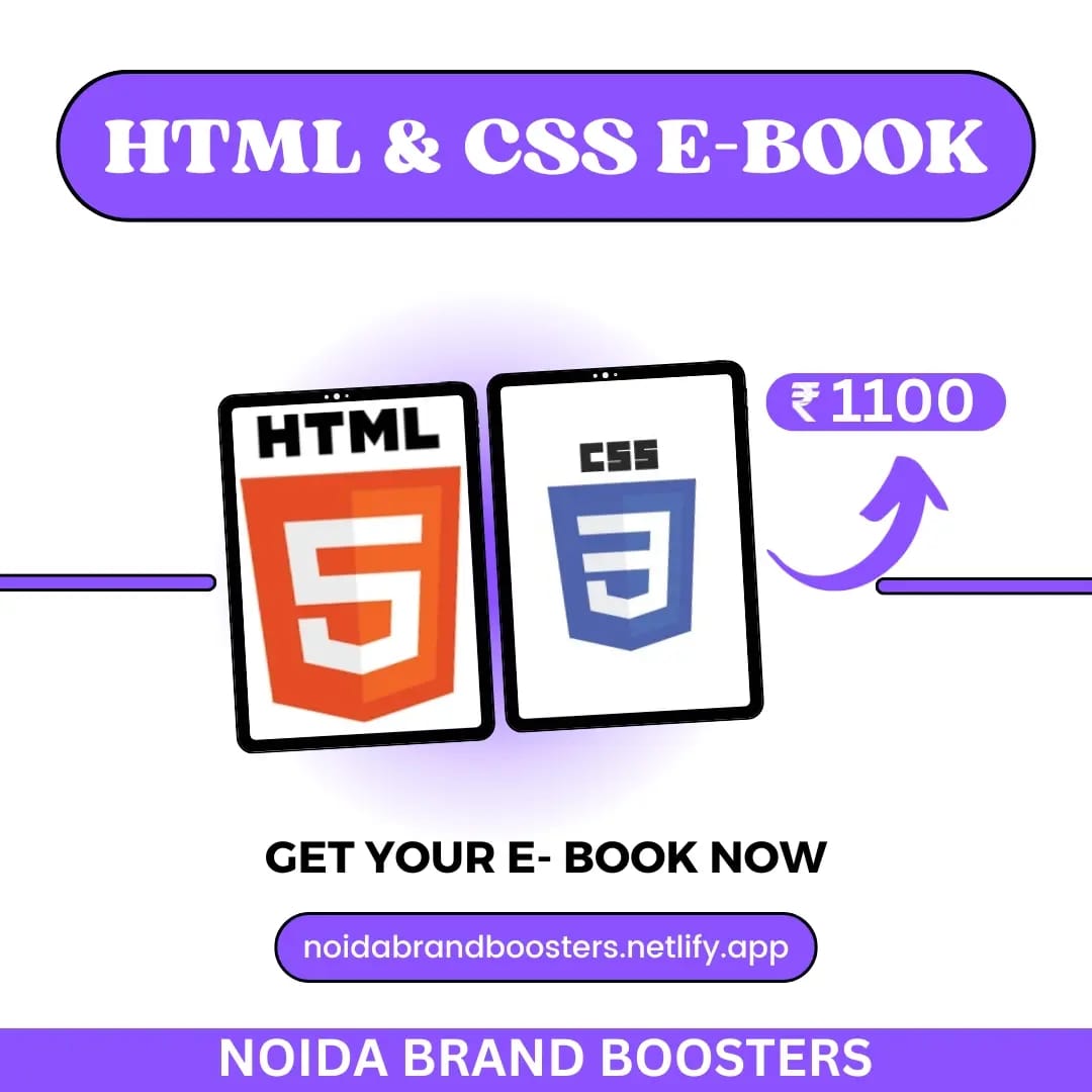  Noida Brand Boosters EBOOK